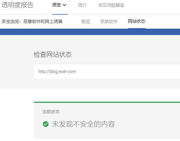 如何发现恶意应用怎么安装？这几招帮你快速识别！