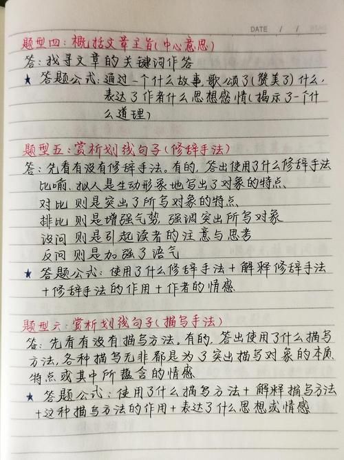 如何取一个又拽又酷的高端局id？方法都给你整理好了！