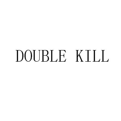 如何在游戏中打出double kill？这几个方法包你学会！