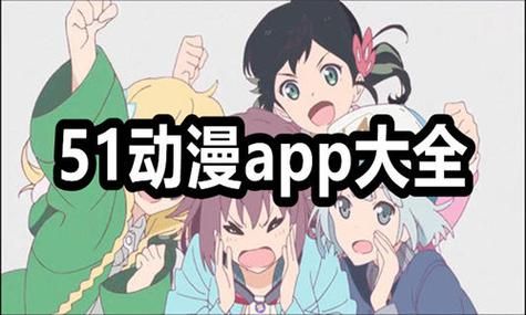 如何屏蔽51漫画免费页面的弹窗？看这篇就够了！