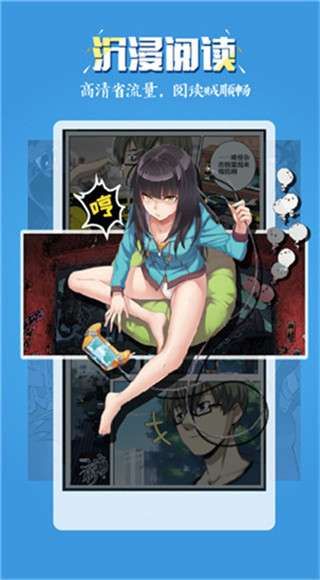 如何屏蔽51漫画免费页面的弹窗？看这篇就够了！