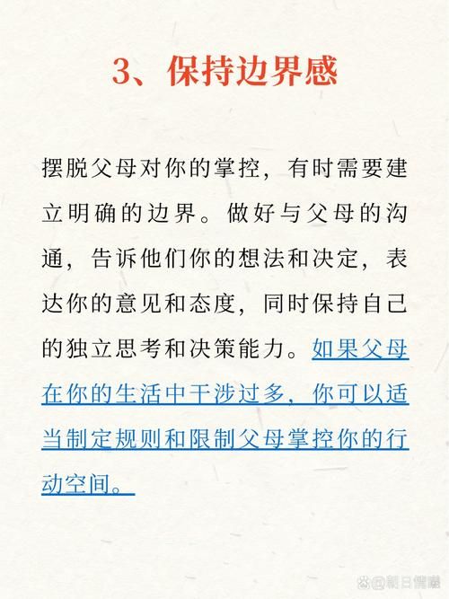 如何应对lose control？这几个技巧帮你摆脱困境！