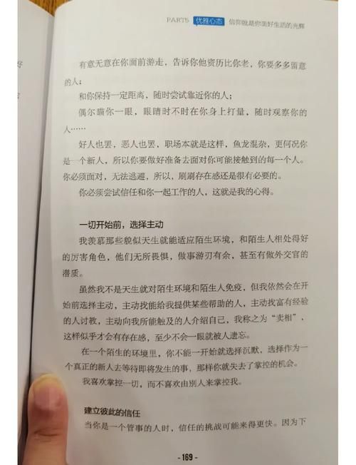 如何应对lose control？这几个技巧帮你摆脱困境！