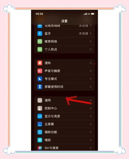 如何快速卸载360软件？新手也能轻松搞定！