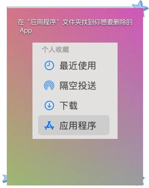 如何快速卸载360软件？新手也能轻松搞定！