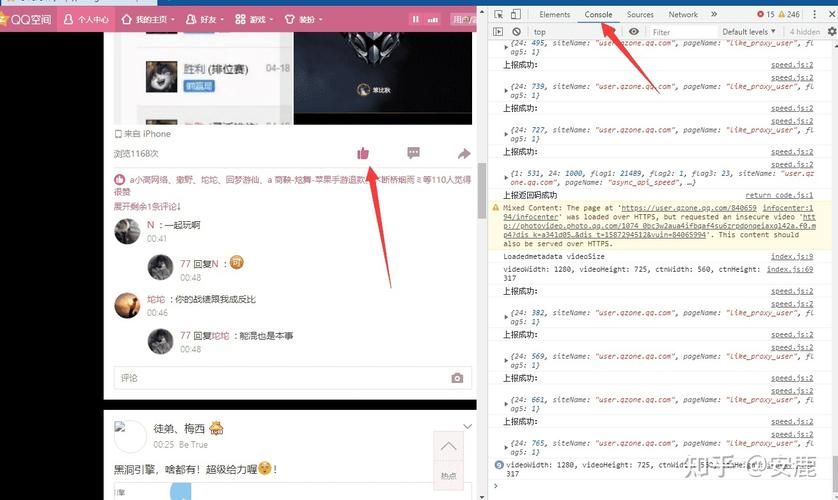 如何快速获得qq免费赞？这篇qq免费赞教程别错过！