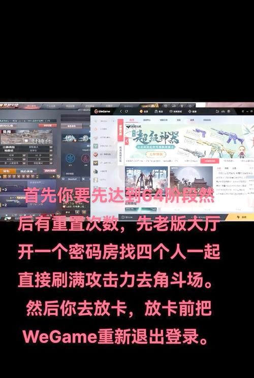 如何快速解决游戏卡bug？这几个方法要知道！