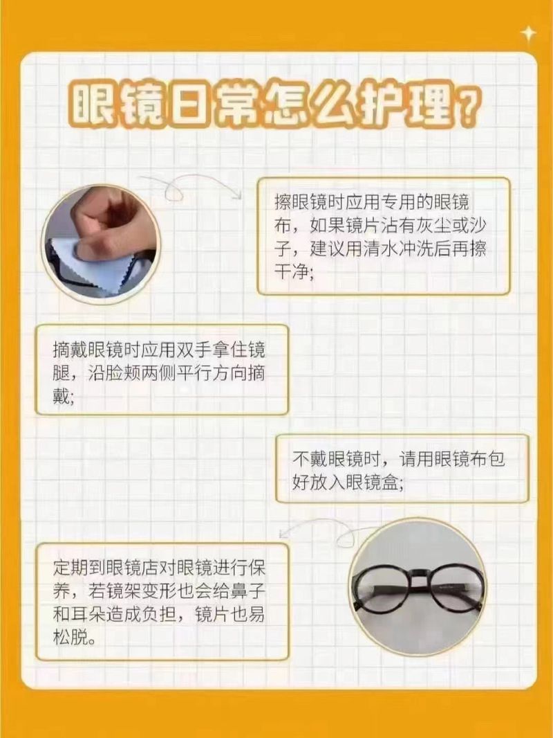 如何快速辨别双面镜？学会这招保护你的隐私！