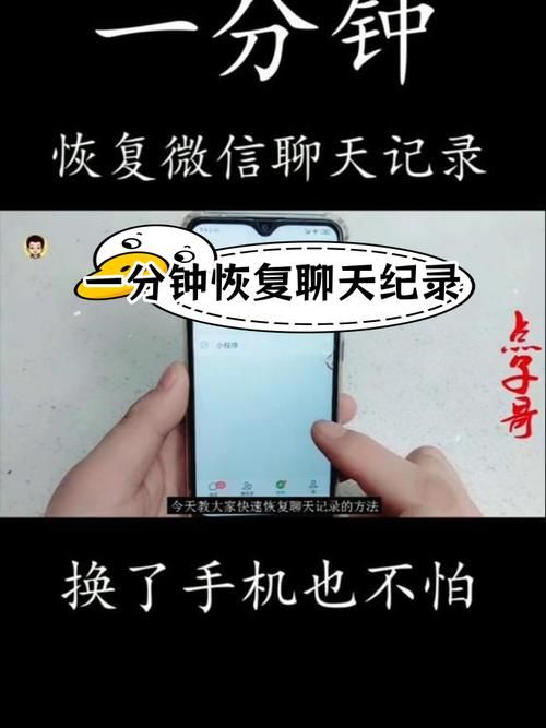 如何找回删除的历史记录？这篇教程一看就会！