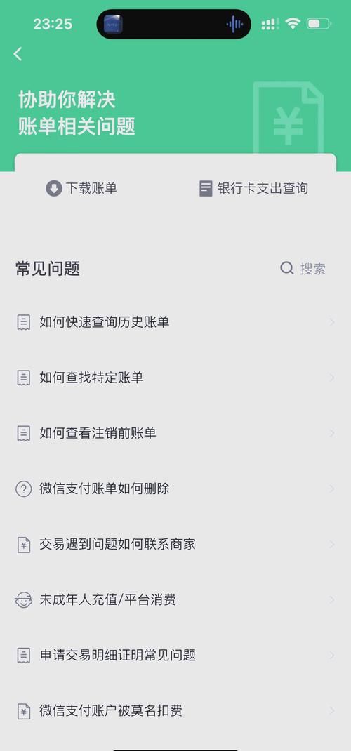 如何找回删除的历史记录？这篇教程一看就会！