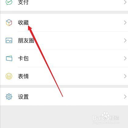 如何查看微信余额真实照片？三种方法任你选！