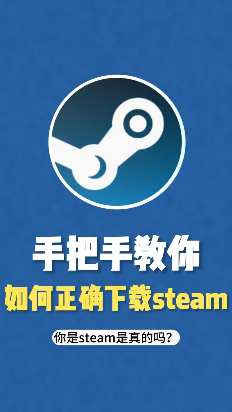 如何注册Steam账号？手把手教你搞定Steam平台！