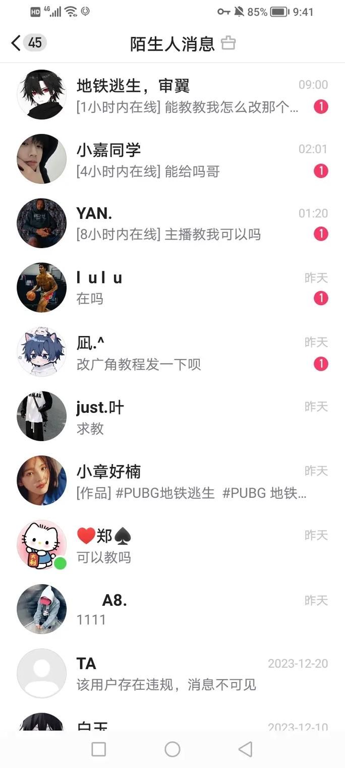 如何玩转beta pubg mobile？新手入门教程看这里！