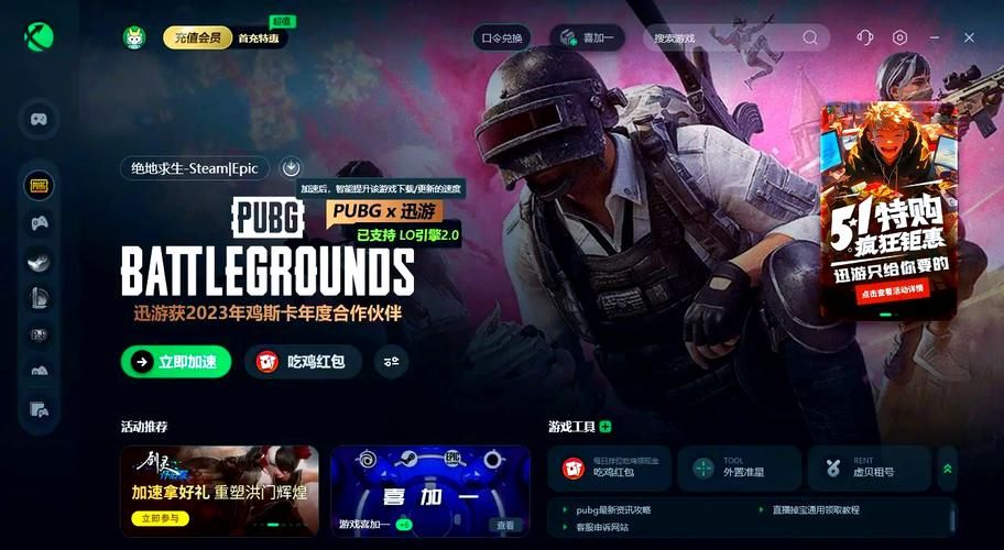 如何玩转beta pubg mobile？新手入门教程看这里！
