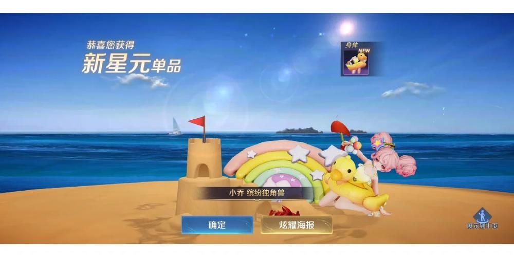 如何用蓝星币兑换紫星币？2024年最新兑换攻略！