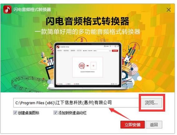 如何用闪电音频格式转换器？快速转换音频只需几步！