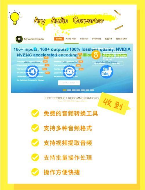 如何用闪电音频格式转换器？快速转换音频只需几步！