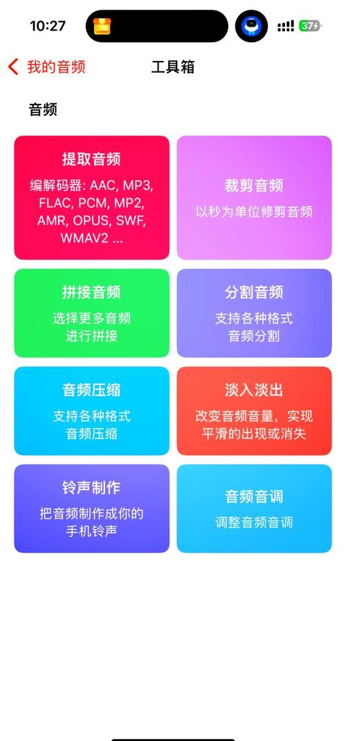 如何用音乐格式转换器？手把手教你转换音频！