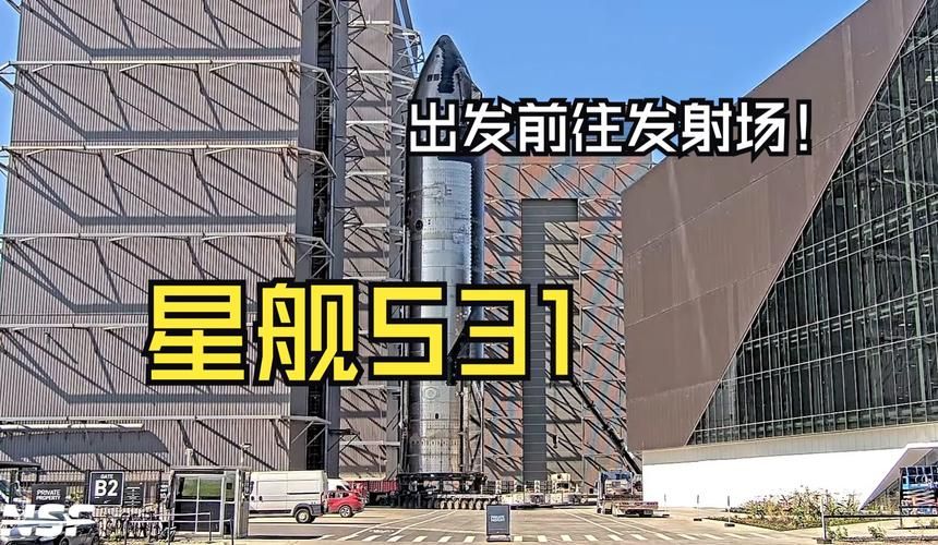 如何看待starship？听听专家对星舰的解读！