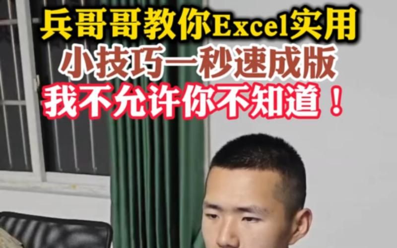 如何知道自己被观战了？大神教你几个实用技巧！