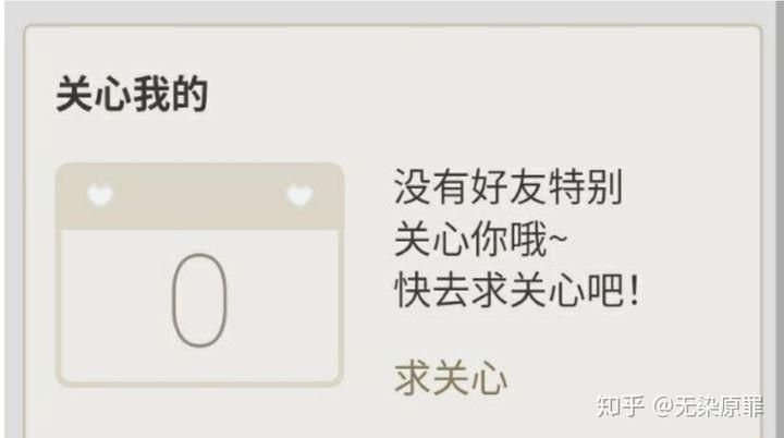 如何知道谁特别关心你？这几个迹象很明显！