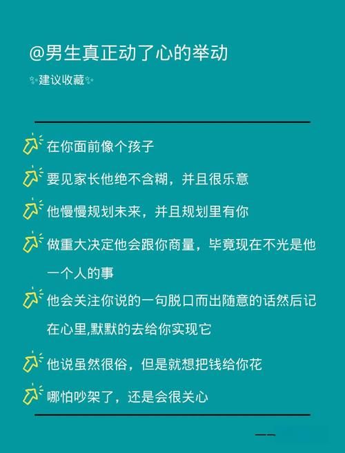 如何知道谁特别关心你？这几个迹象很明显！
