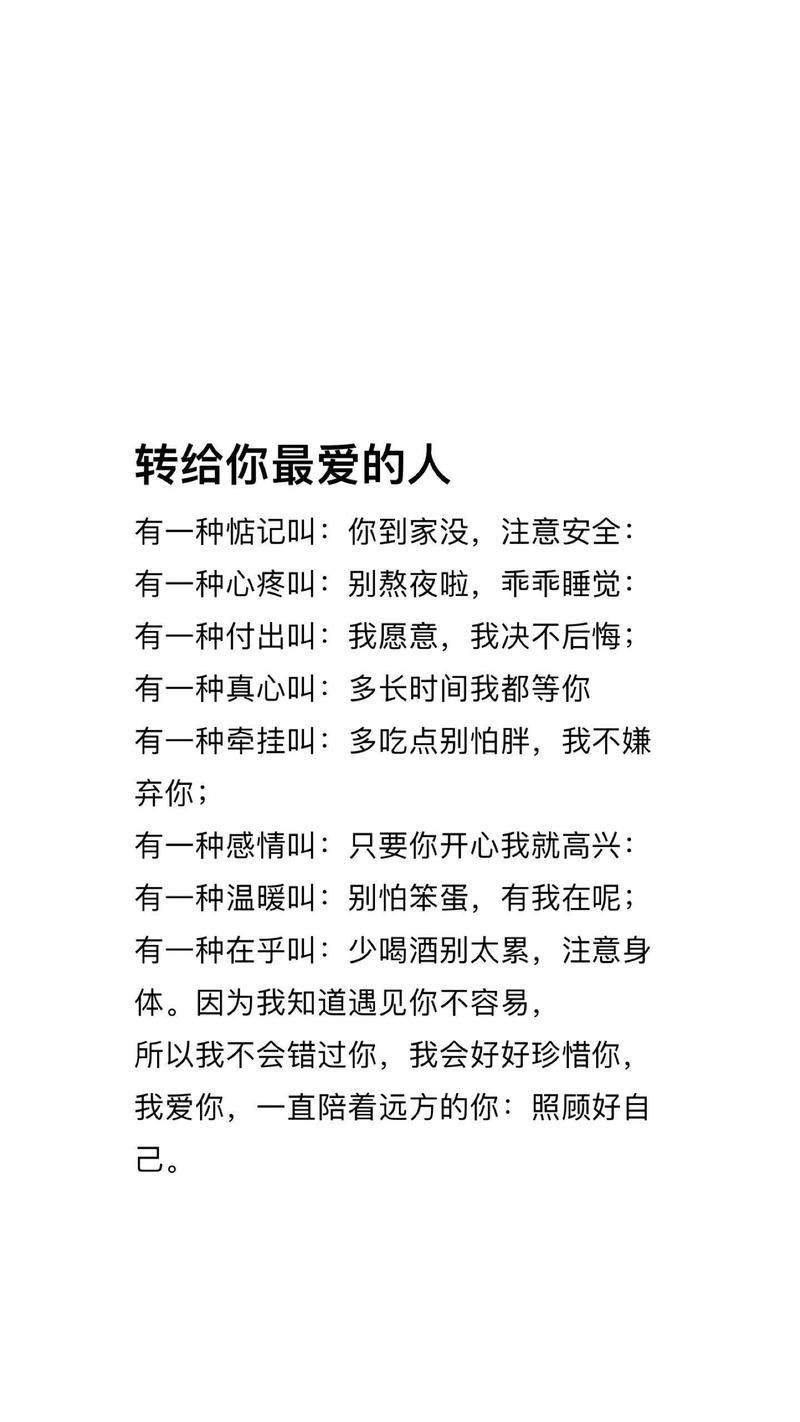 如何知道谁特别关心你？这几个迹象很明显！