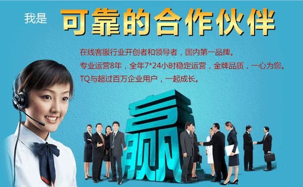 如何获取咨询在线客服电话？多种方式任您选！