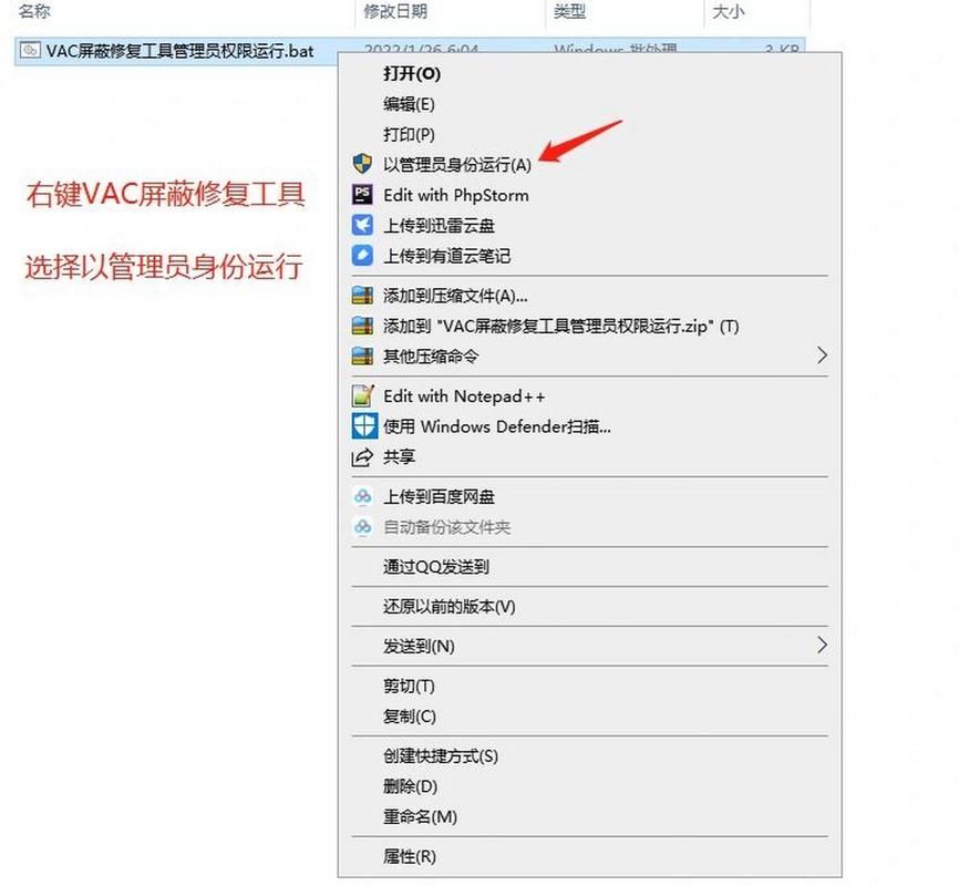 如何解决csgo电脑阻止了vac？老玩家分享实用技巧！