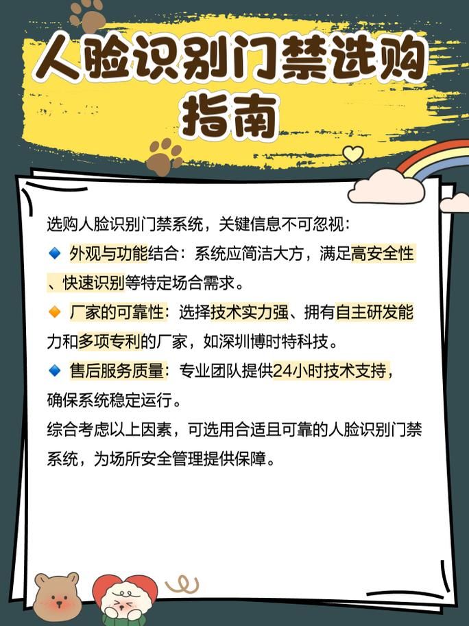 如何解除人脸识别？这几个方法简单又好用！