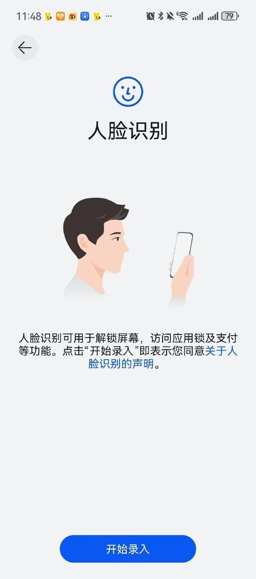 如何解除人脸识别？这几个方法简单又好用！