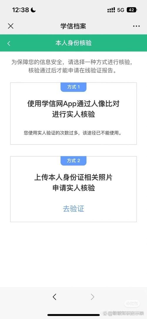 如何解除人脸识别？这几个方法简单又好用！