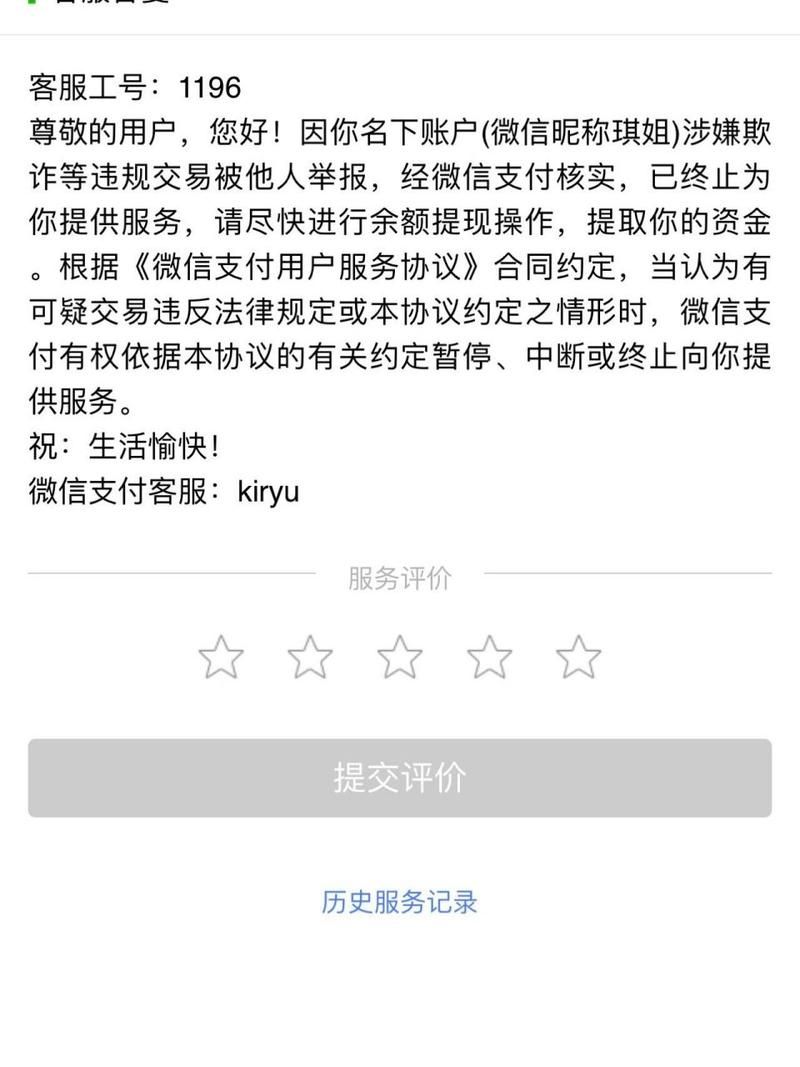 如何设置微信未成年支付限制？家长必看教程！