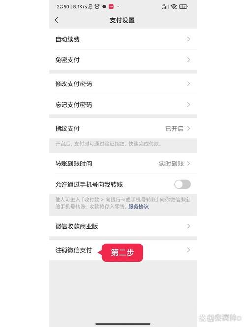 如何设置微信未成年支付限制？家长必看教程！