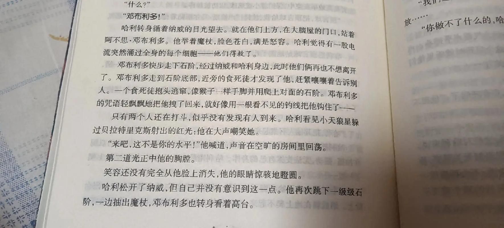 如何评价小天狼星这个角色？他的一生太悲惨！