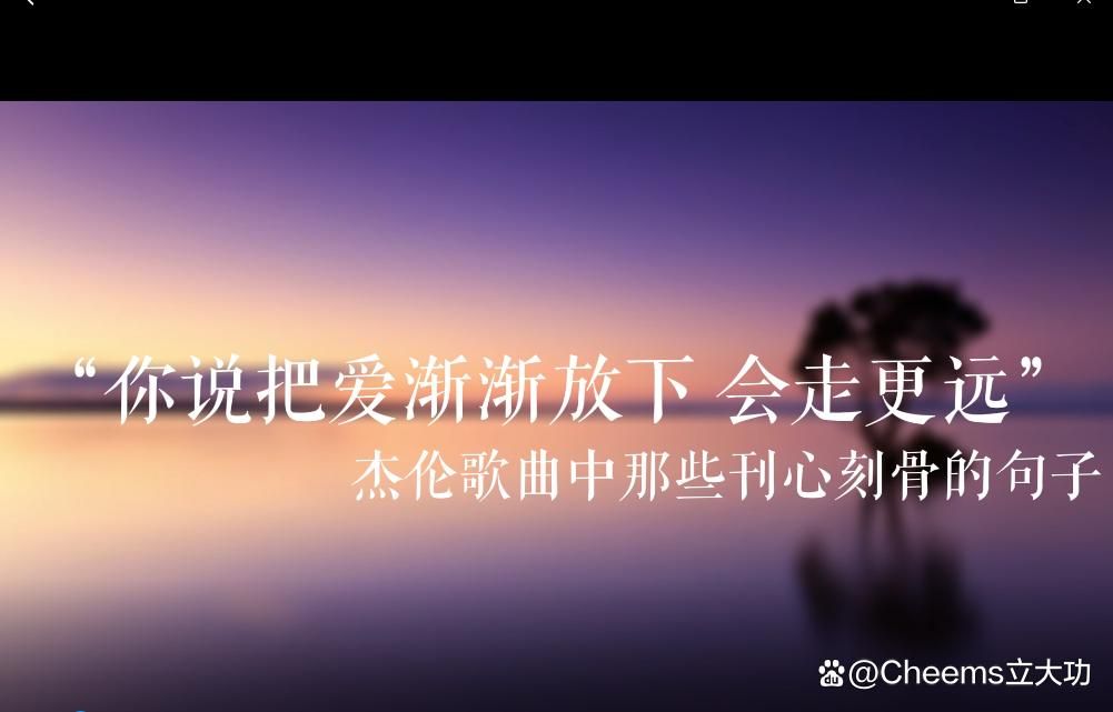 如何走出情伤？你说把爱渐渐放下会走更远这句话值得深思！
