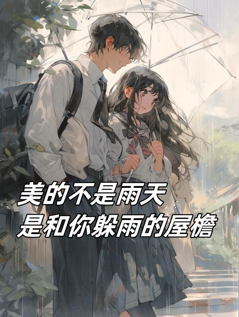 如何走出情伤？你说把爱渐渐放下会走更远这句话值得深思！