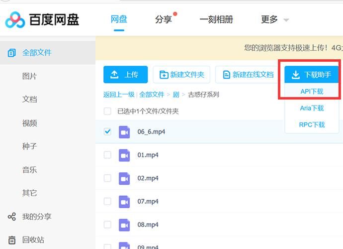 如何选择合适的网盘下载？看完这篇你就懂了！