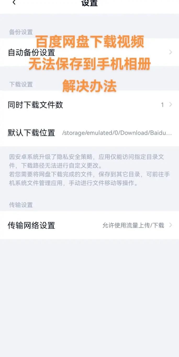 如何选择合适的网盘下载？看完这篇你就懂了！