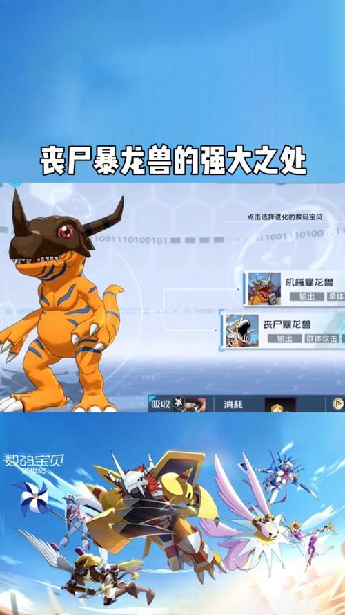 如何避免变成丧尸暴龙兽？这几个方法要知道！
