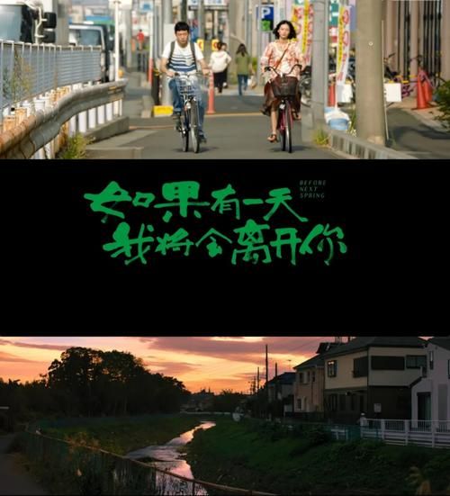 如果有一天我们再见面，你最想对我说些什么？