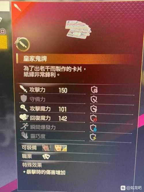 如龙7转什么职业厉害？这份推荐值得一看！