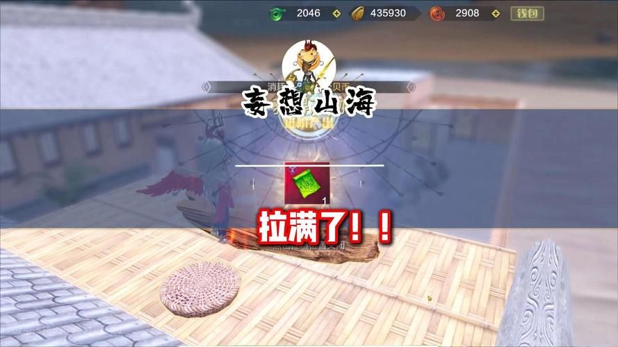 妄想山海兵魂不够用？教你几个快速获取的方法！