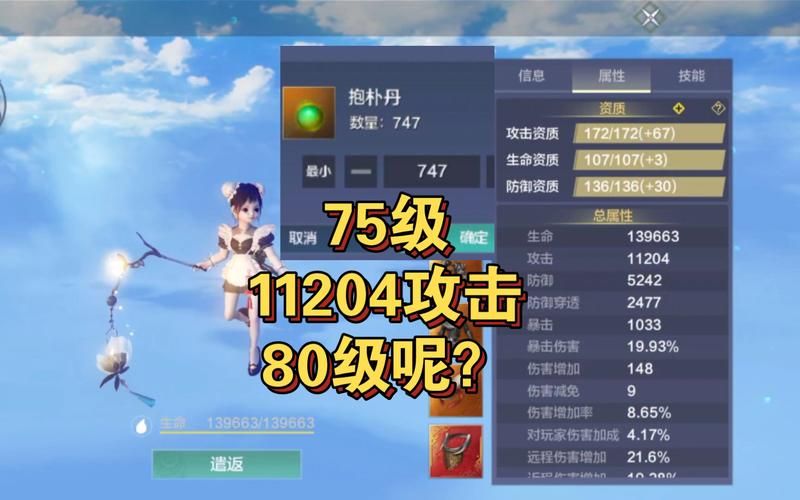 妄想山海小阿鼓怎么培养？快速提升战力看这里！