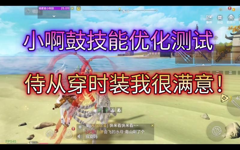妄想山海小阿鼓怎么培养？快速提升战力看这里！
