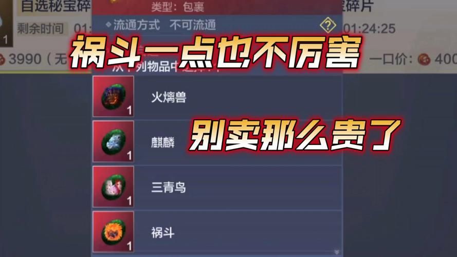 妄想山海平民神宠哪个好？这份排行榜请收好！