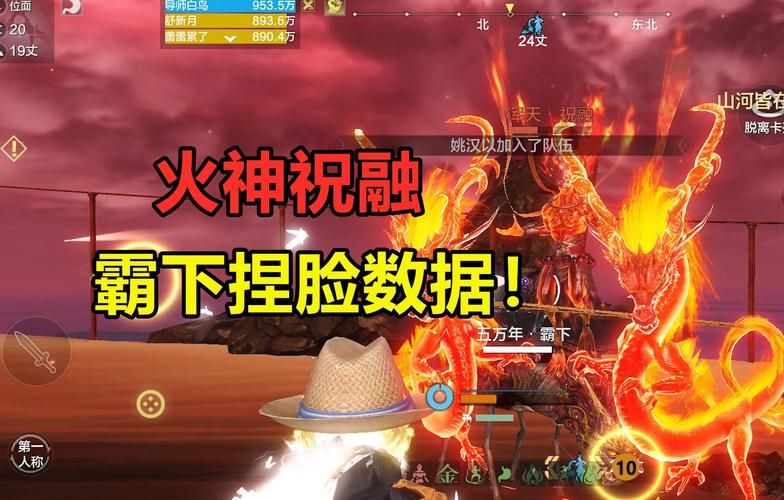 妄想山海捏脸数据男教程，手把手教你捏型男！