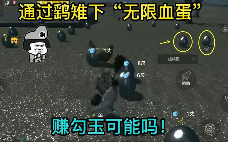 妄想山海无限血蛋怎么获得？平民玩家也能拥有！