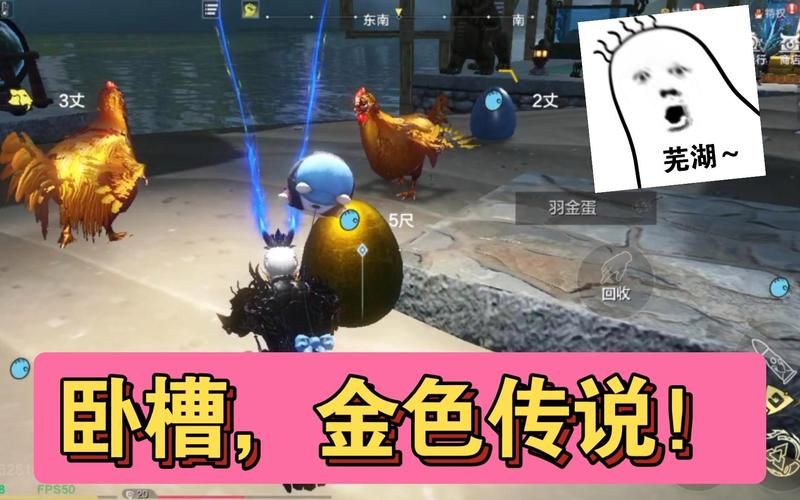 妄想山海无限血蛋怎么获得？平民玩家也能拥有！