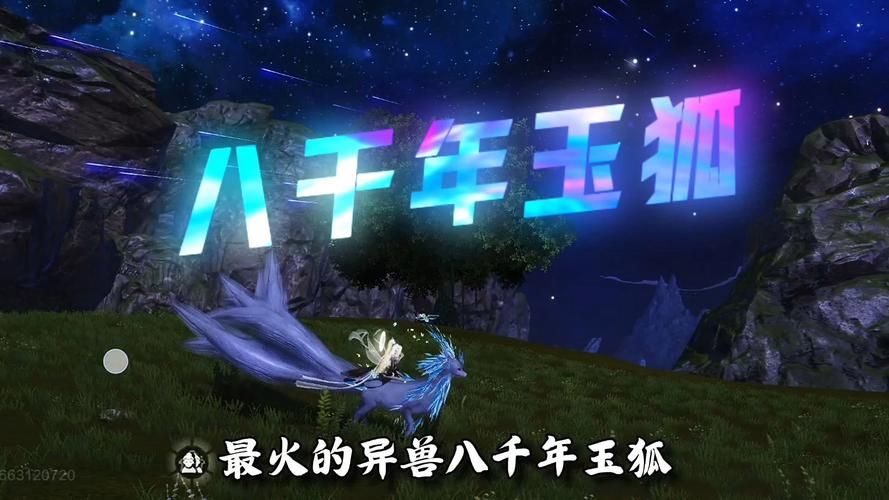 妄想山海玉狐要不要养？深度解析玉狐优缺点！